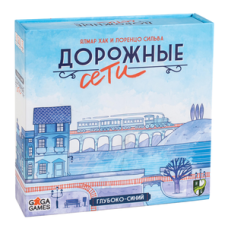 Дорожные сети. Глубоко-синий